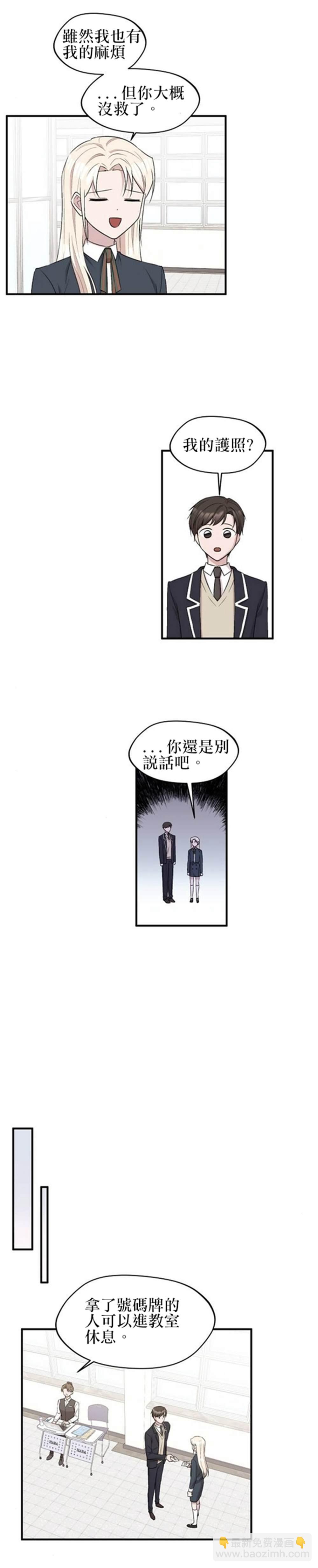 第9话9