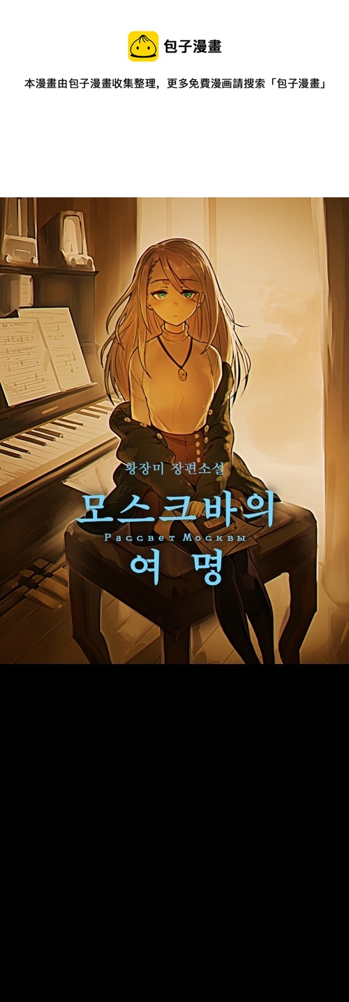 第11话0