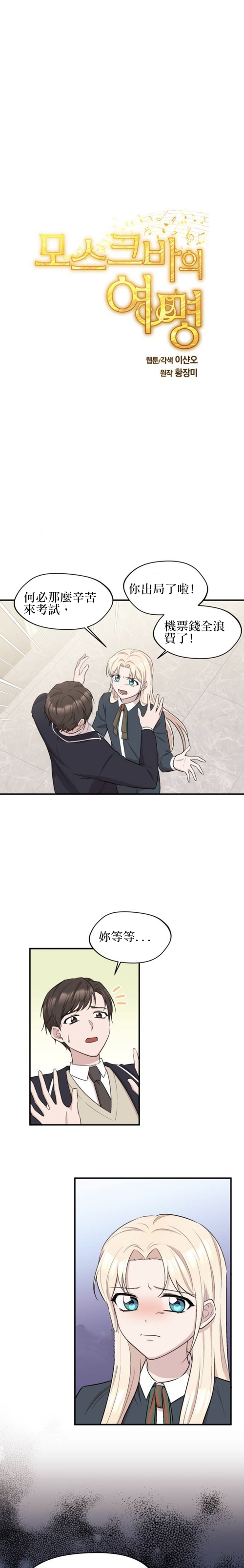 第11话1