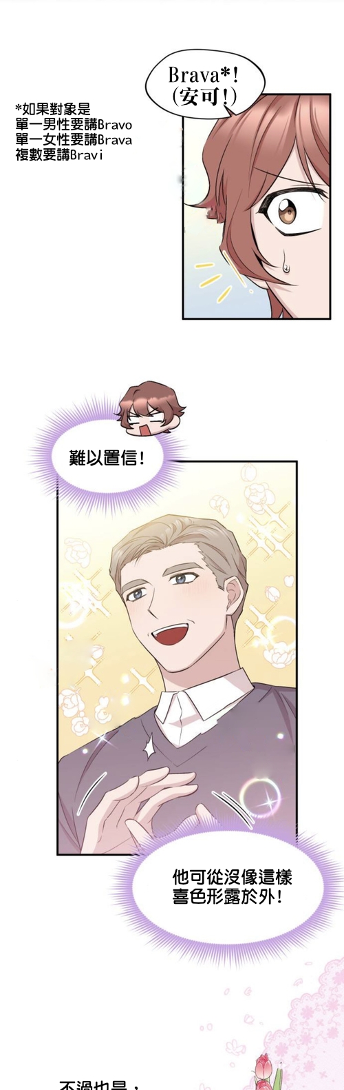 第11话10