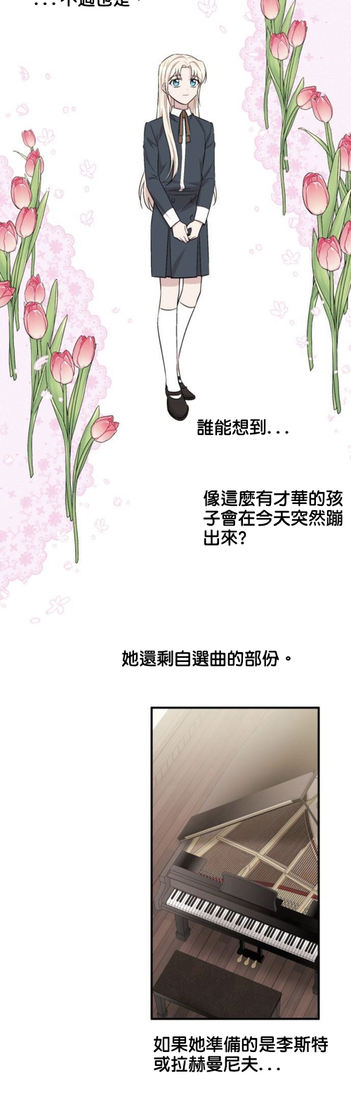 第11话11