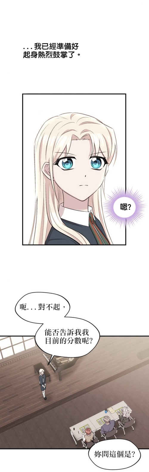 第11话12