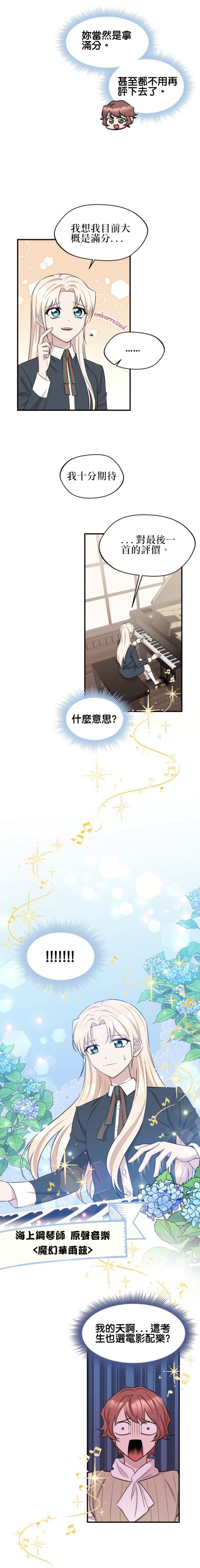 第11话13