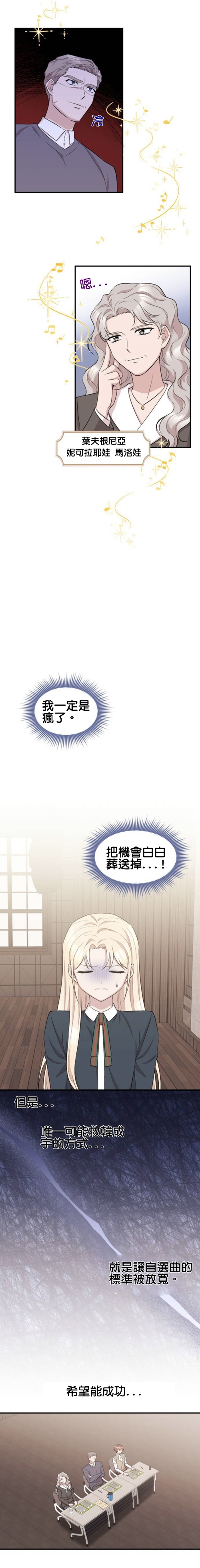 第11话14