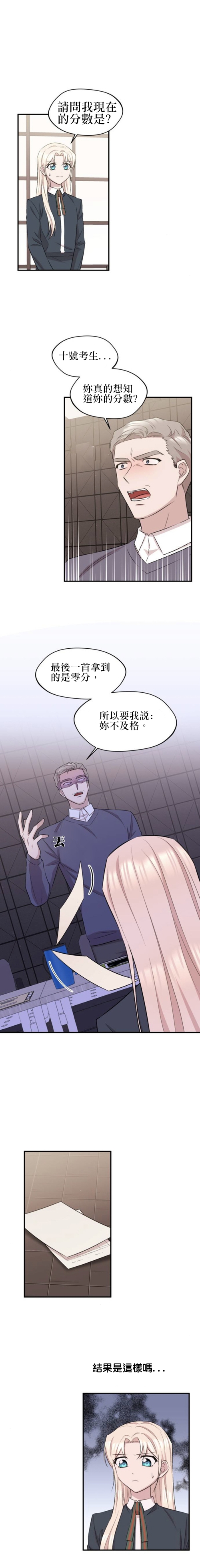 第11话15