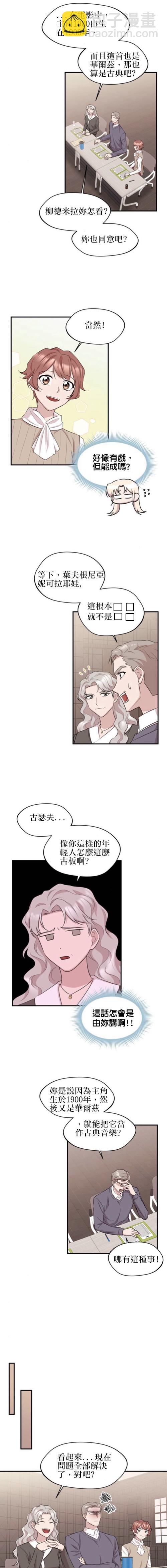 第11话17