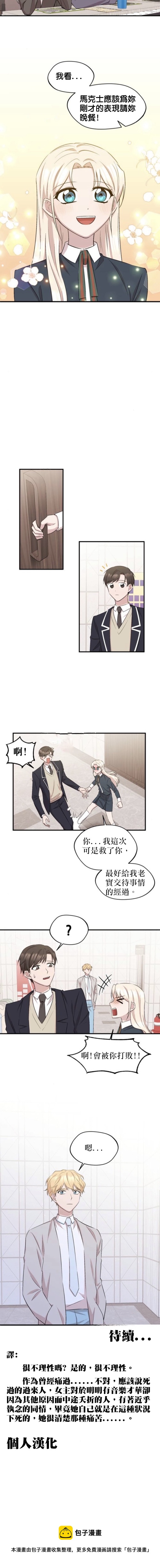第11话18