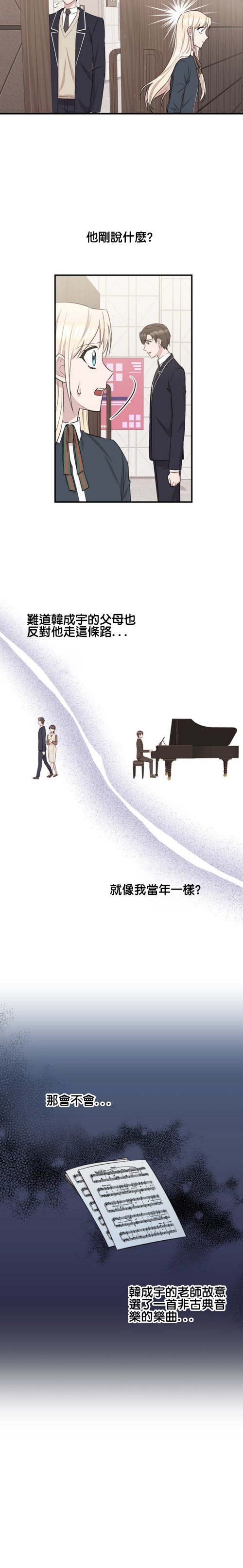 第11话3