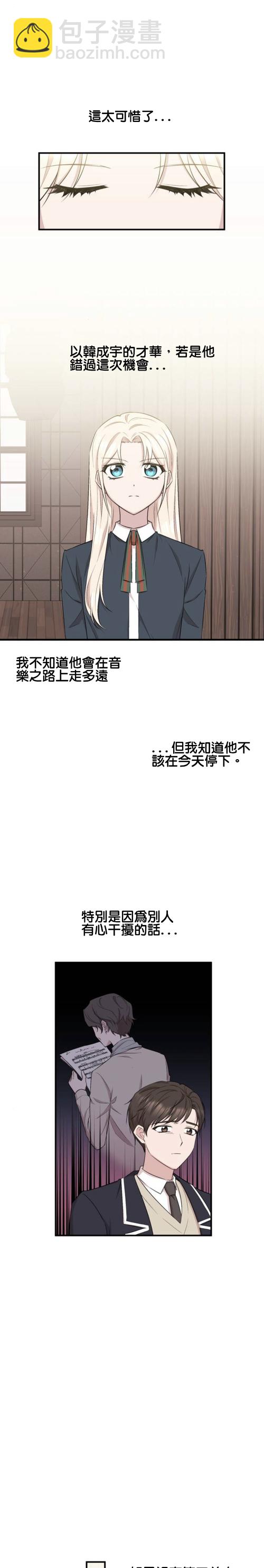 第11话5