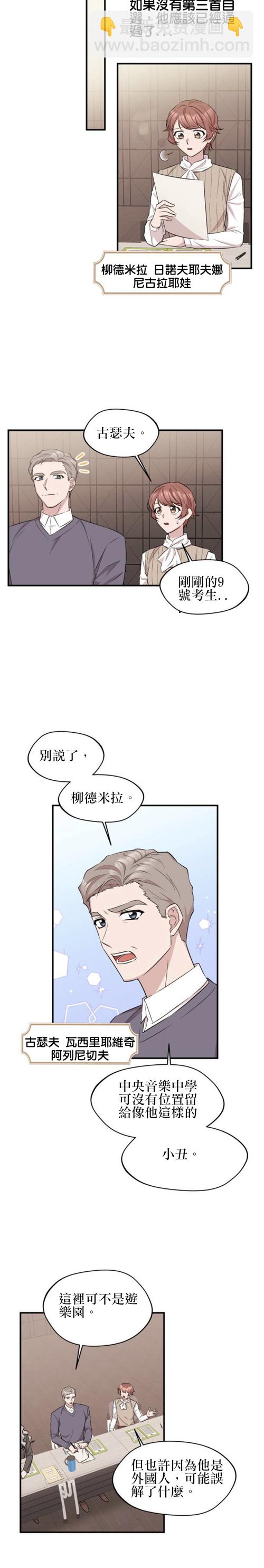 第11话6