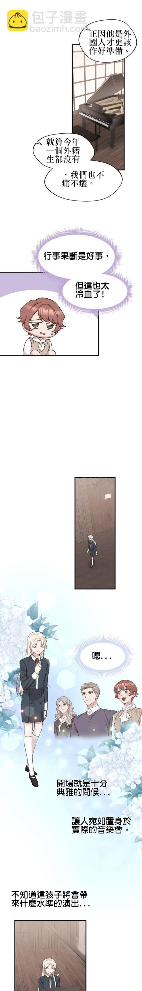 第11话7