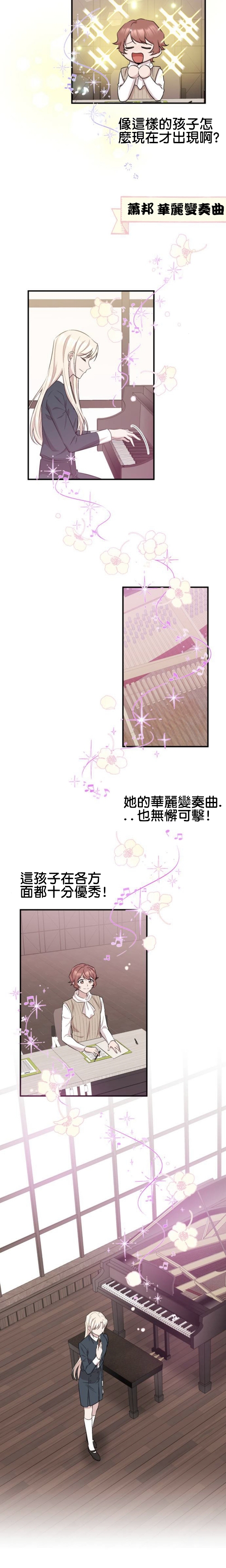第11话9
