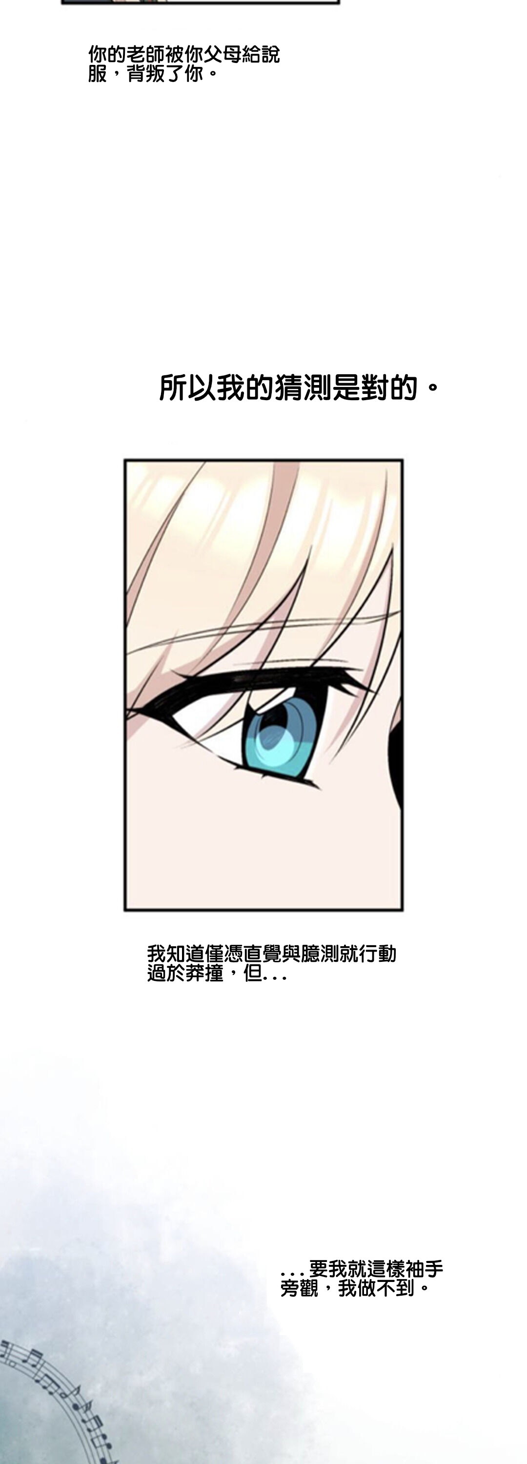 第12话13
