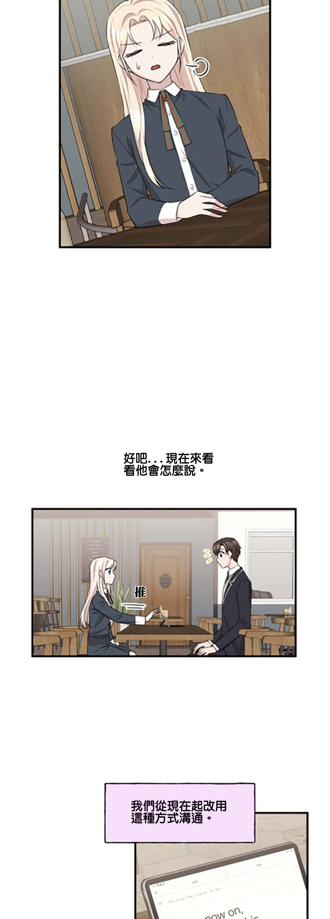第12话6