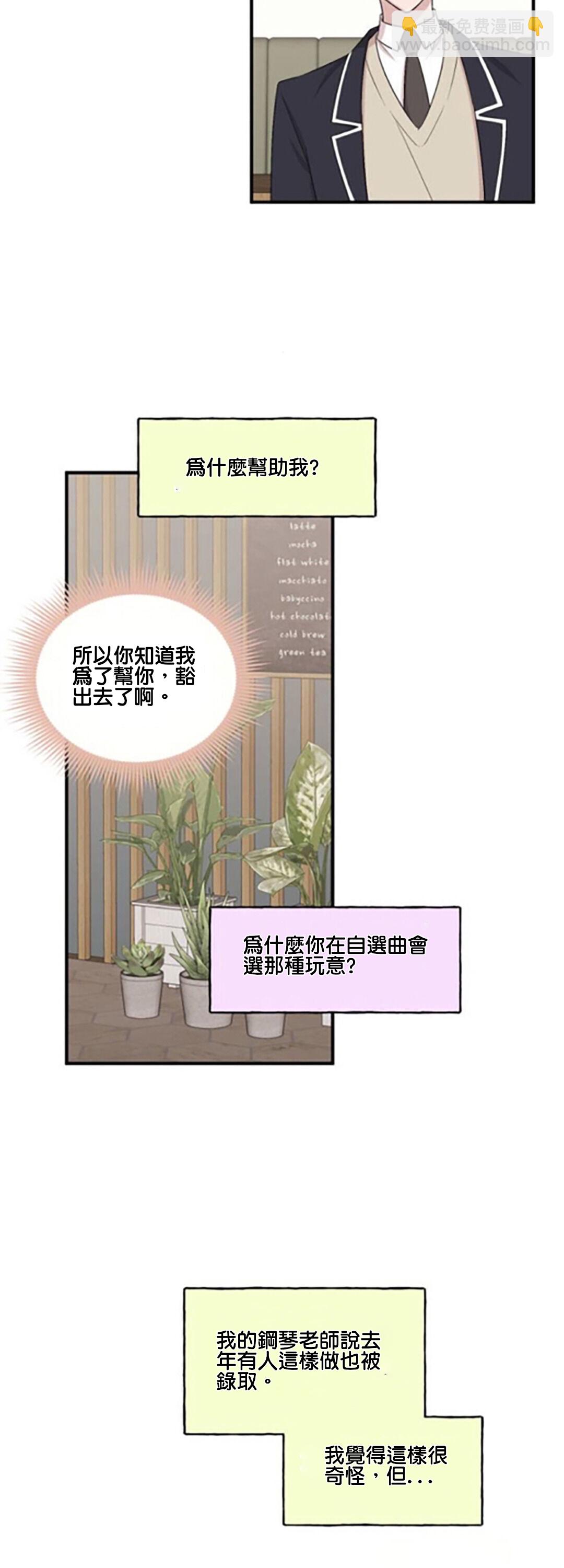 第12话9
