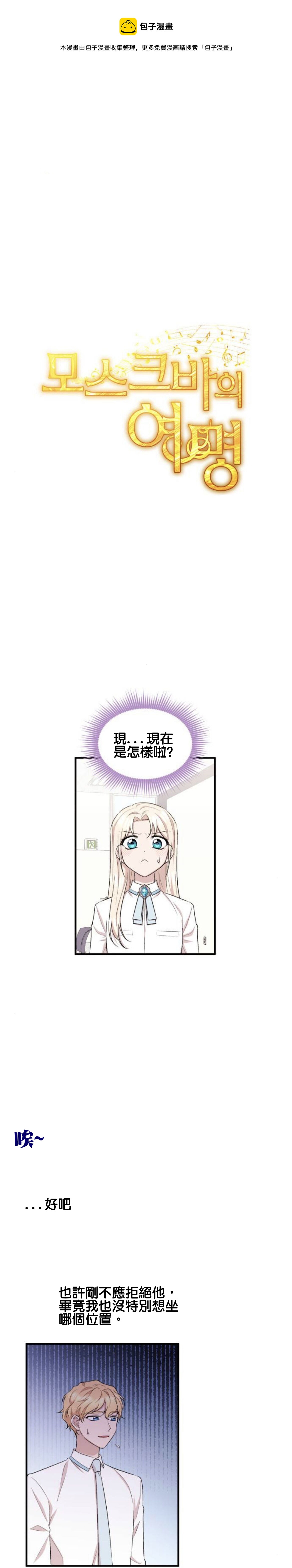 第13话0