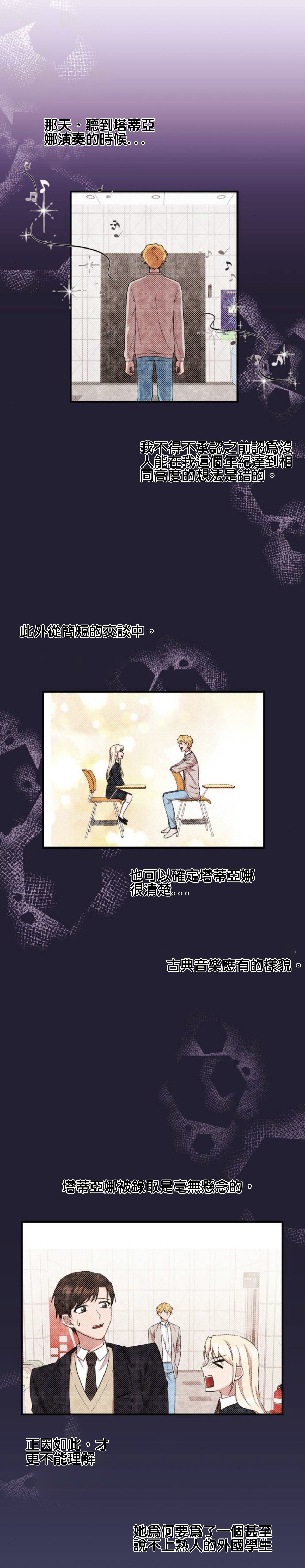 第13话11