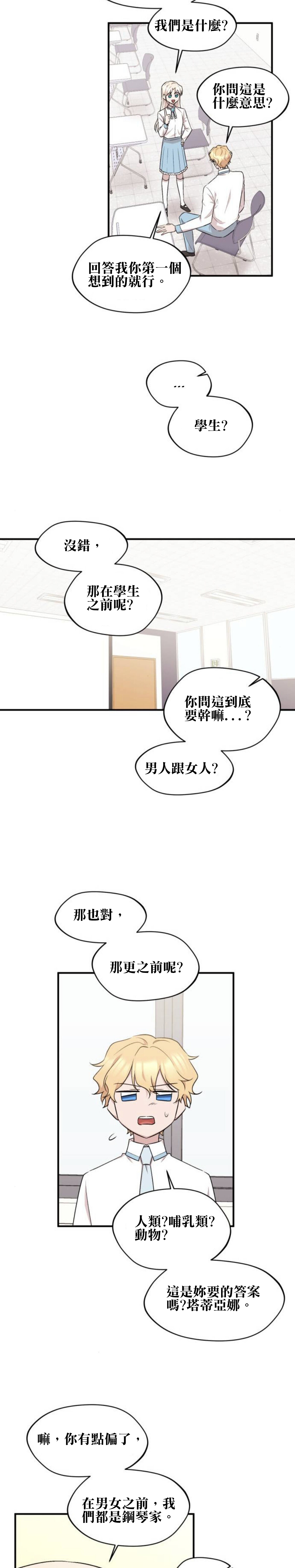 第13话13