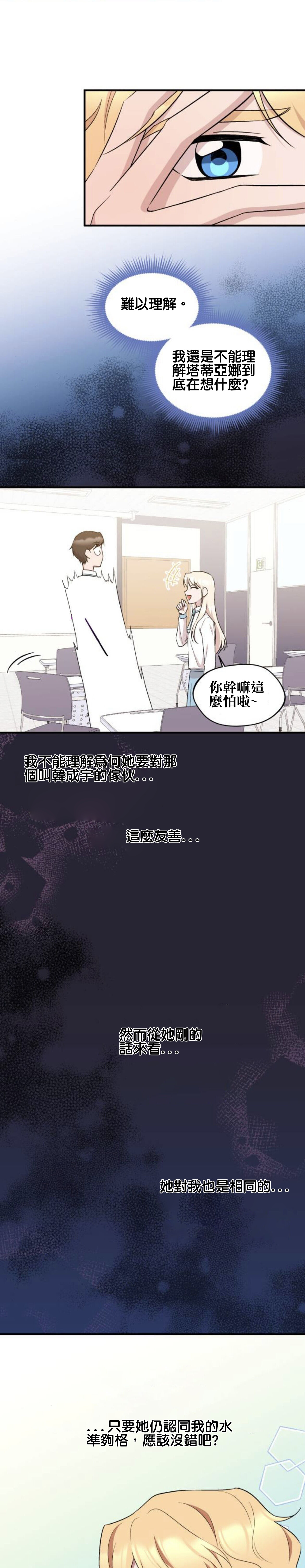 第13话17