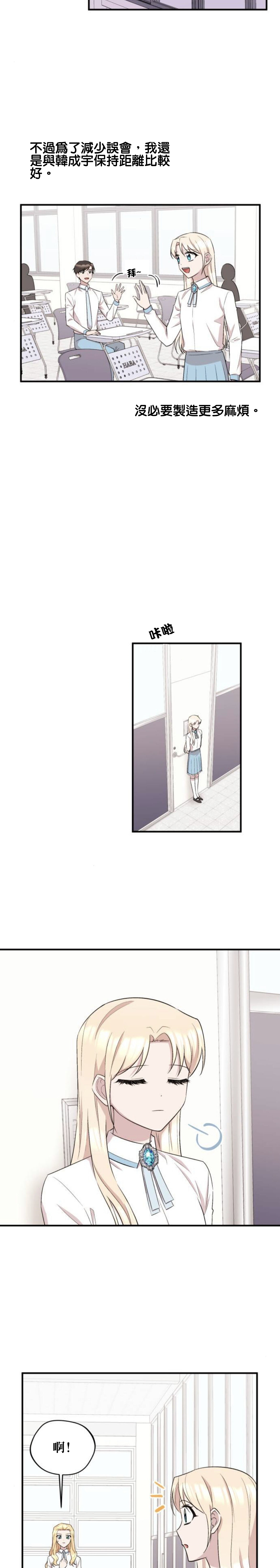 第13话19