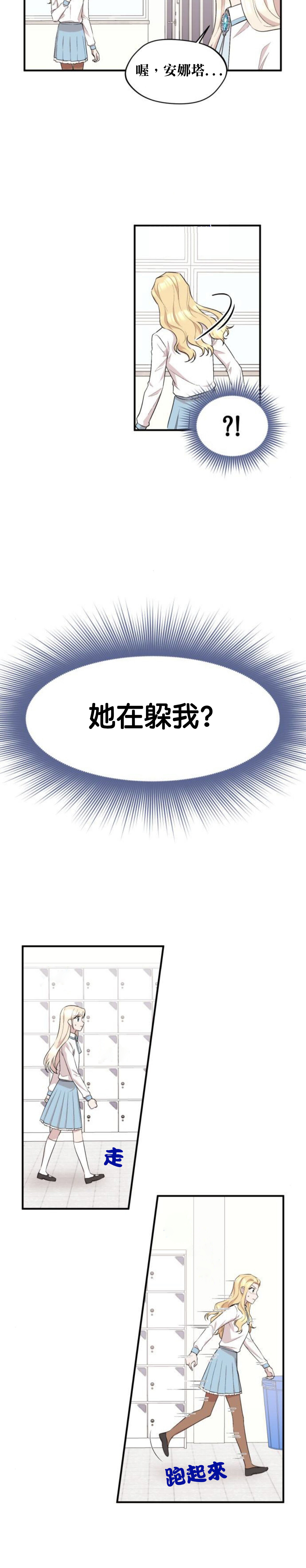 第13话20
