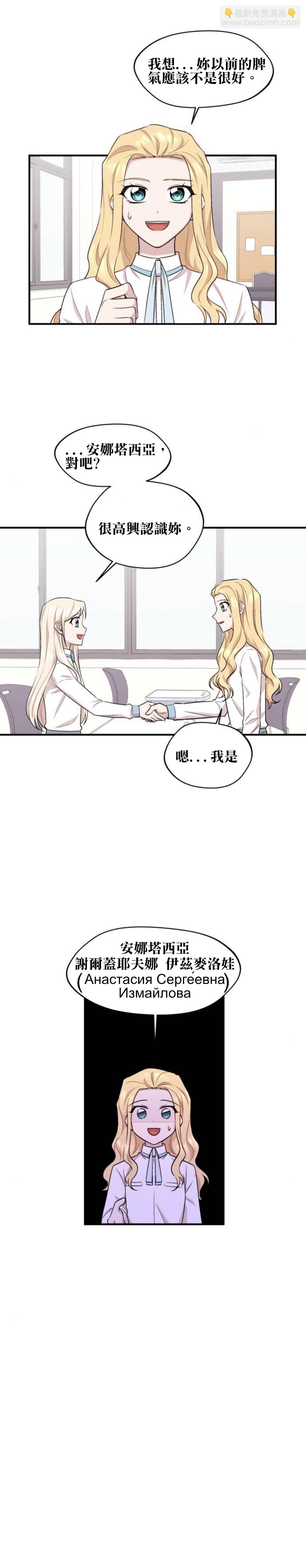 第13话5