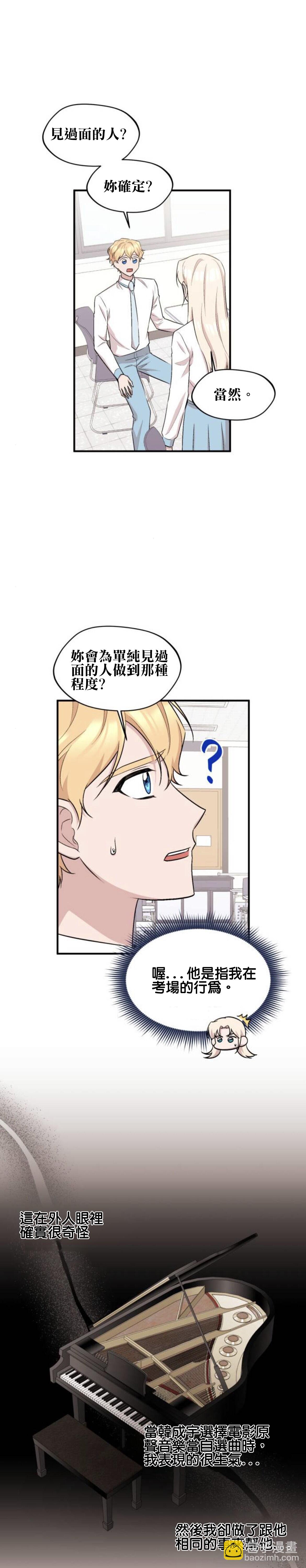 第13话9