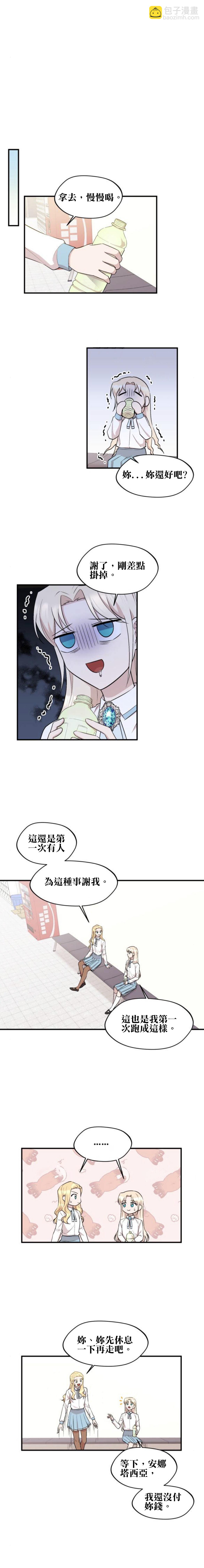 第14话2