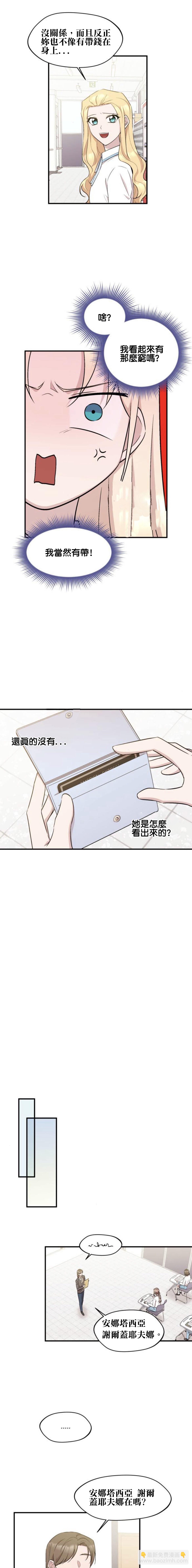 第14话3