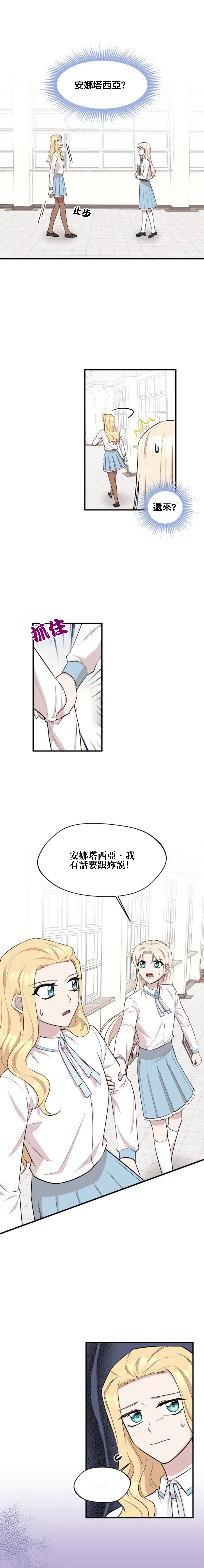 第14话6