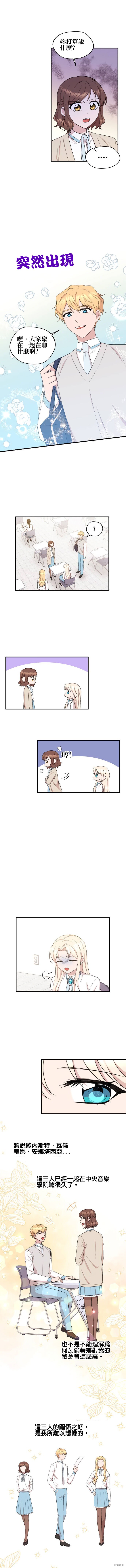 第15话11