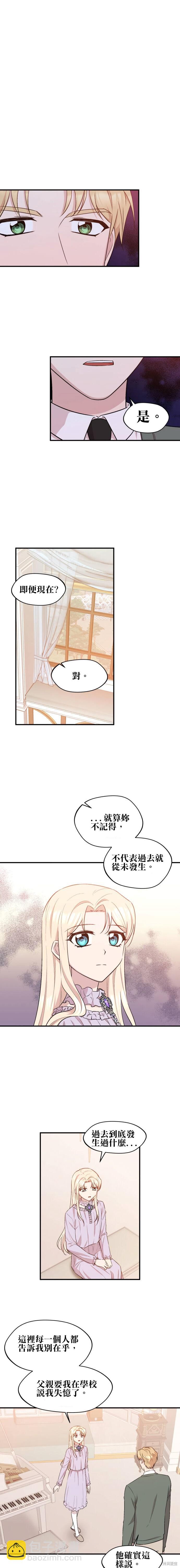 第15话2