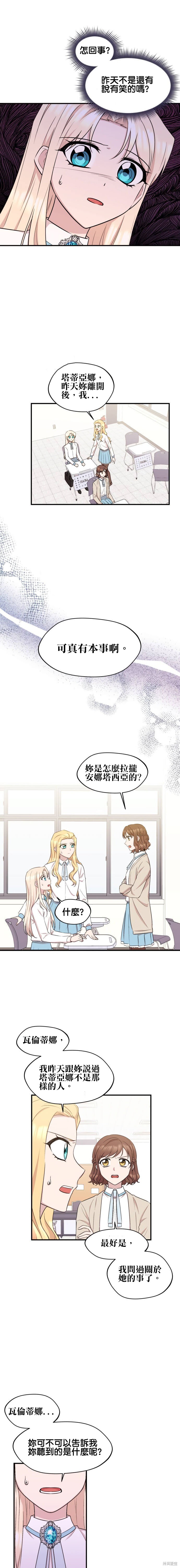 第15话5
