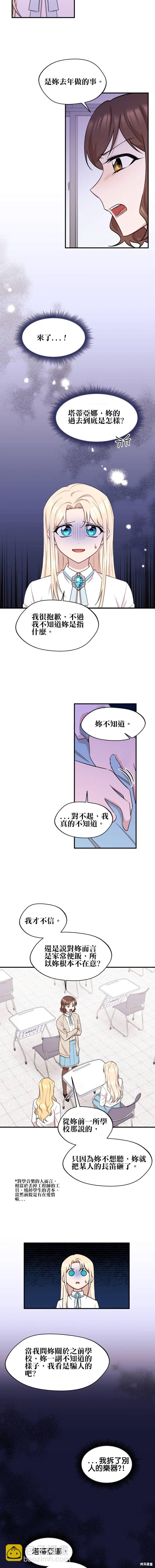 第15话6