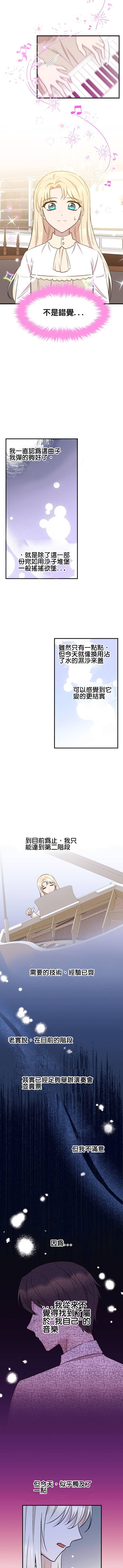 第17话10