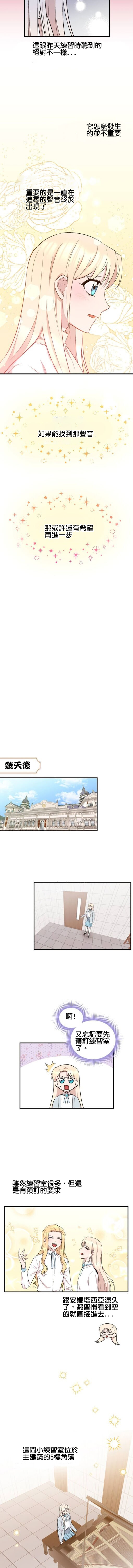 第17话11