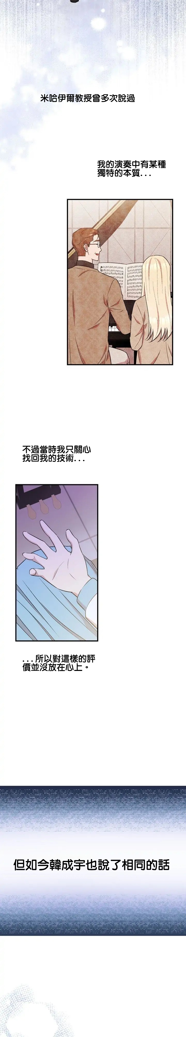 第18话14