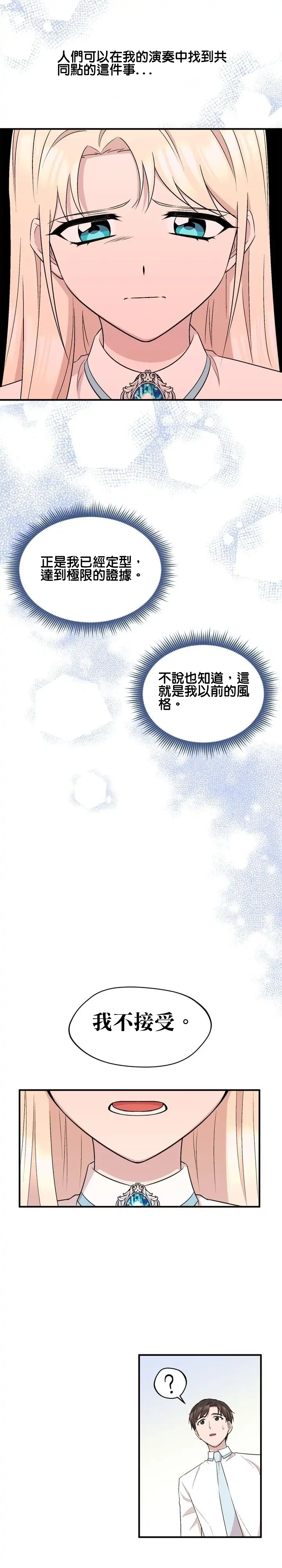 第18话15