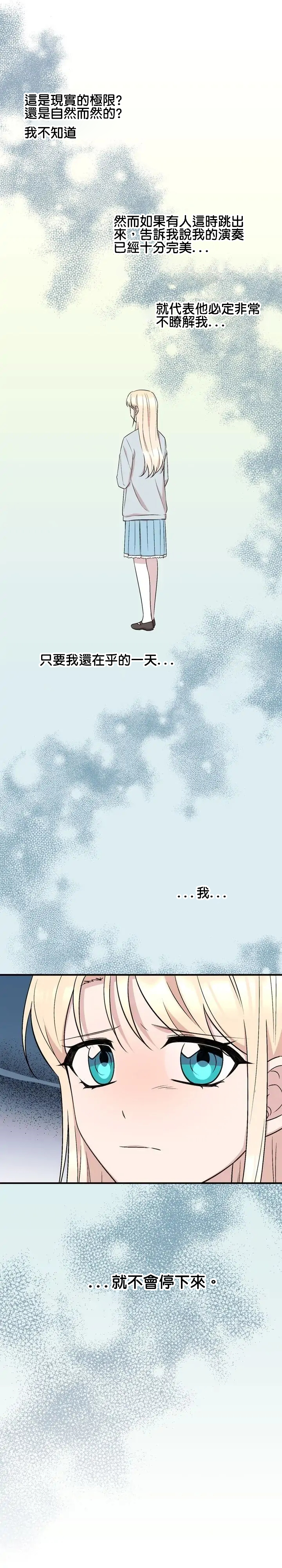 第18话16