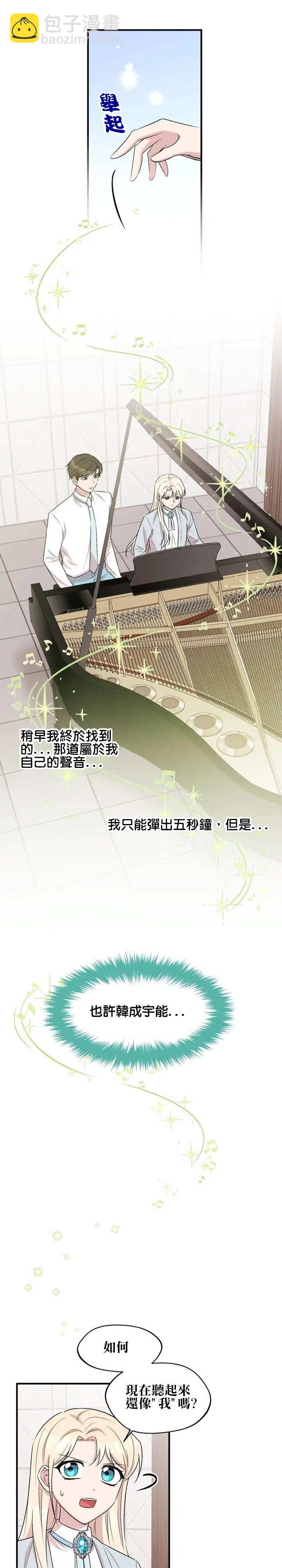 第18话17