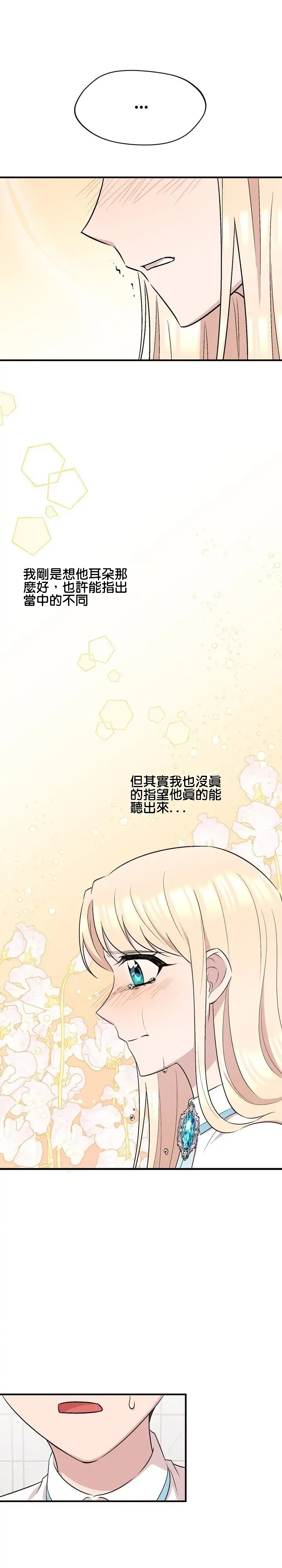 第18话20