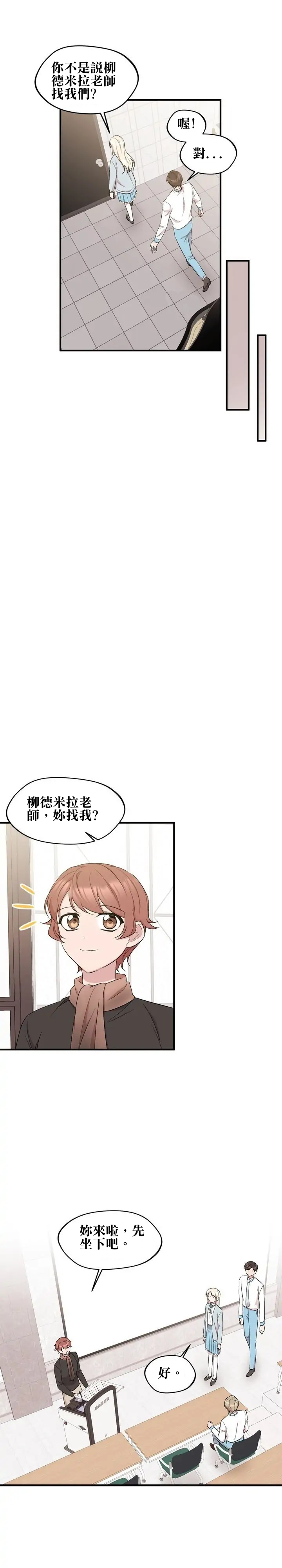 第18话22