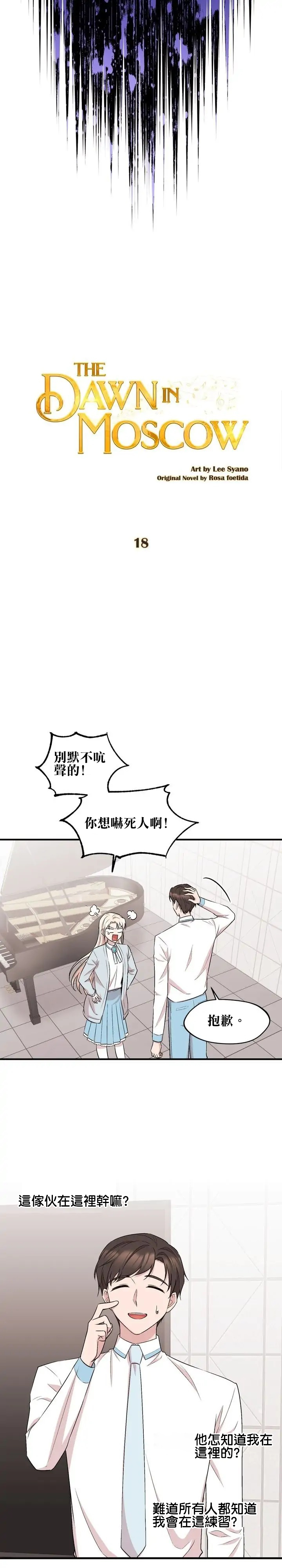 第18话5