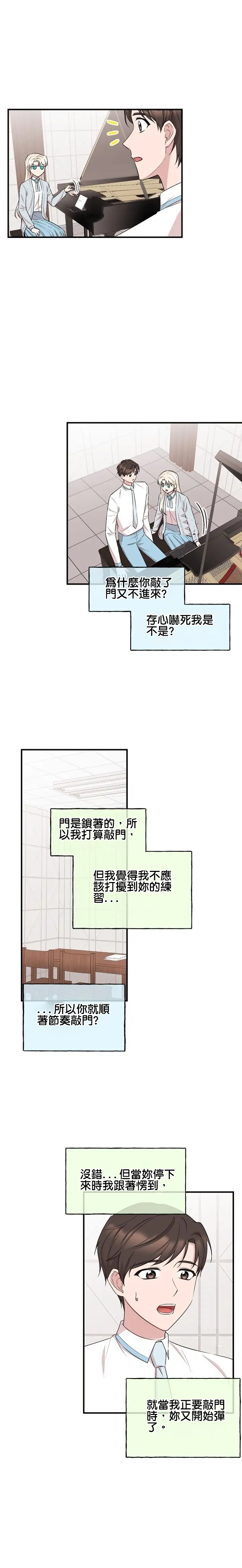 第18话6