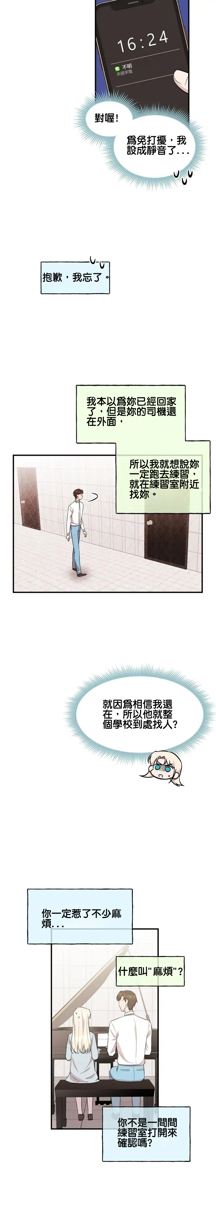 第18话9
