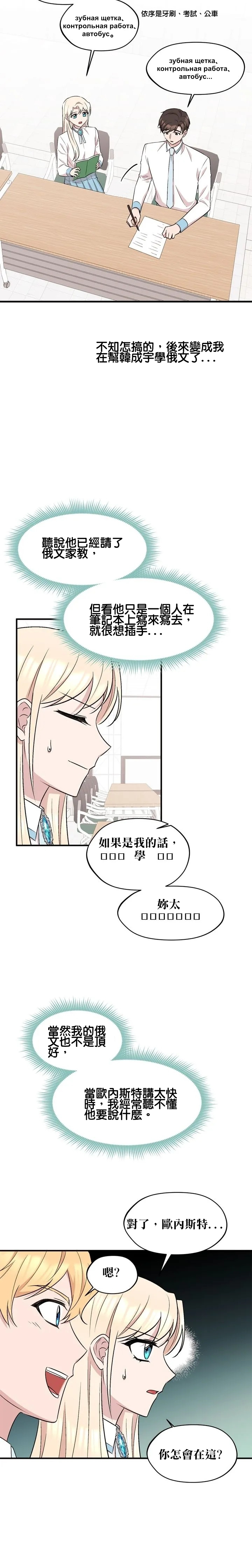 第19话15