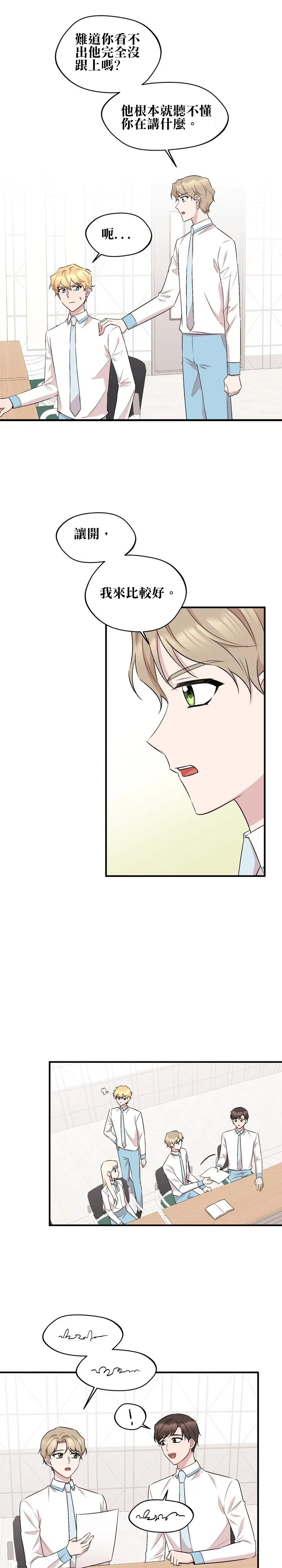 第19话19
