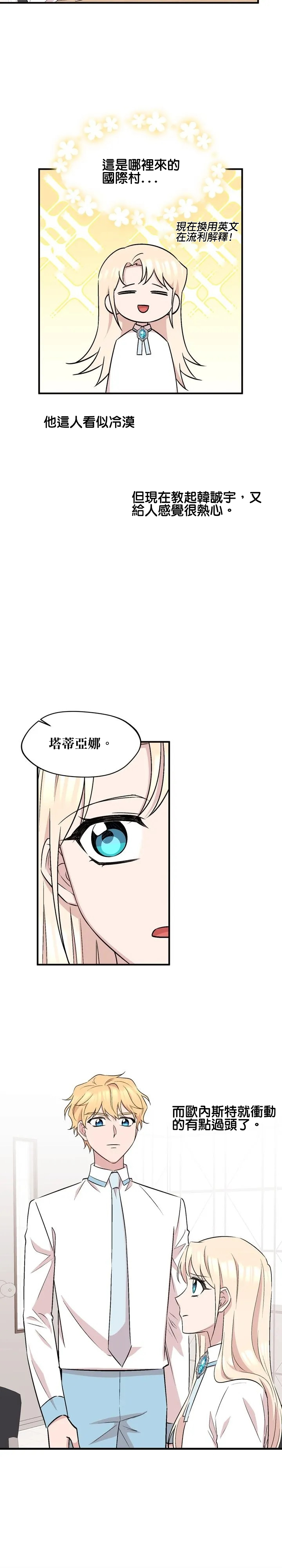 第19话20