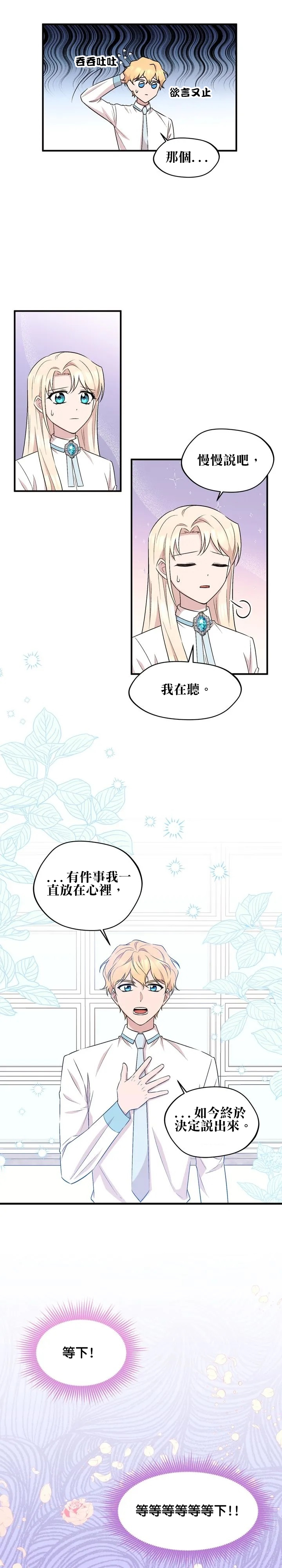 第19话22