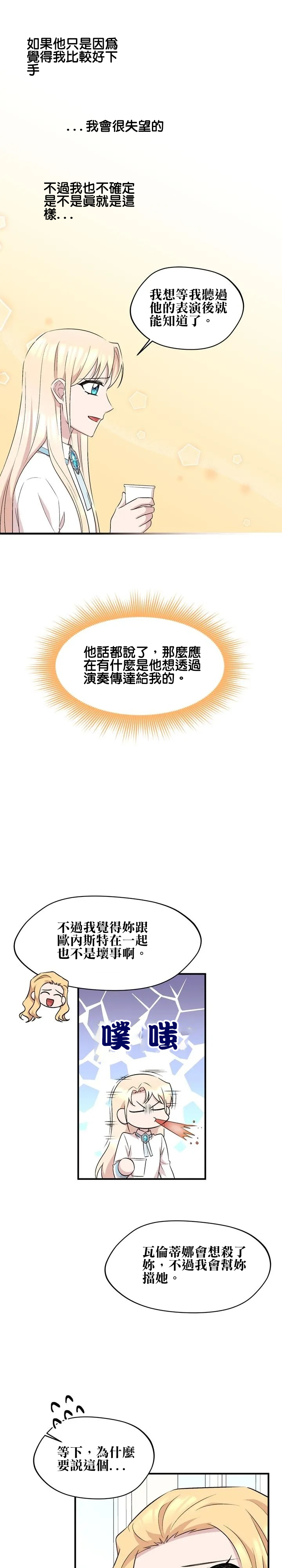 第20话13